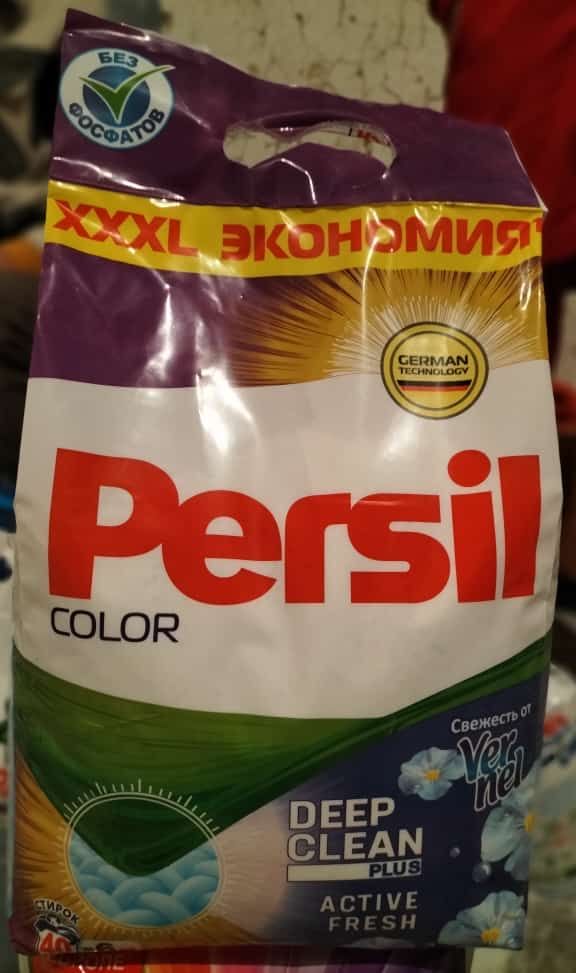 Стиральные Порошки