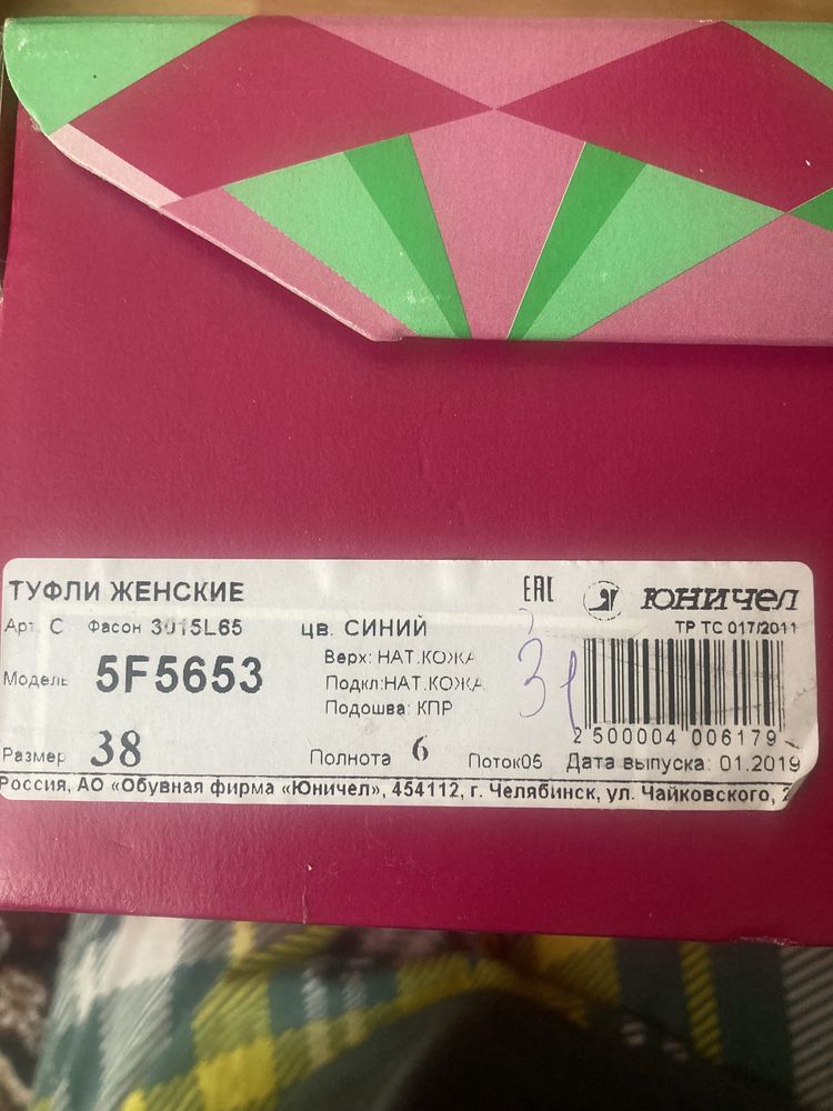 Продам женскую обувь не дорого