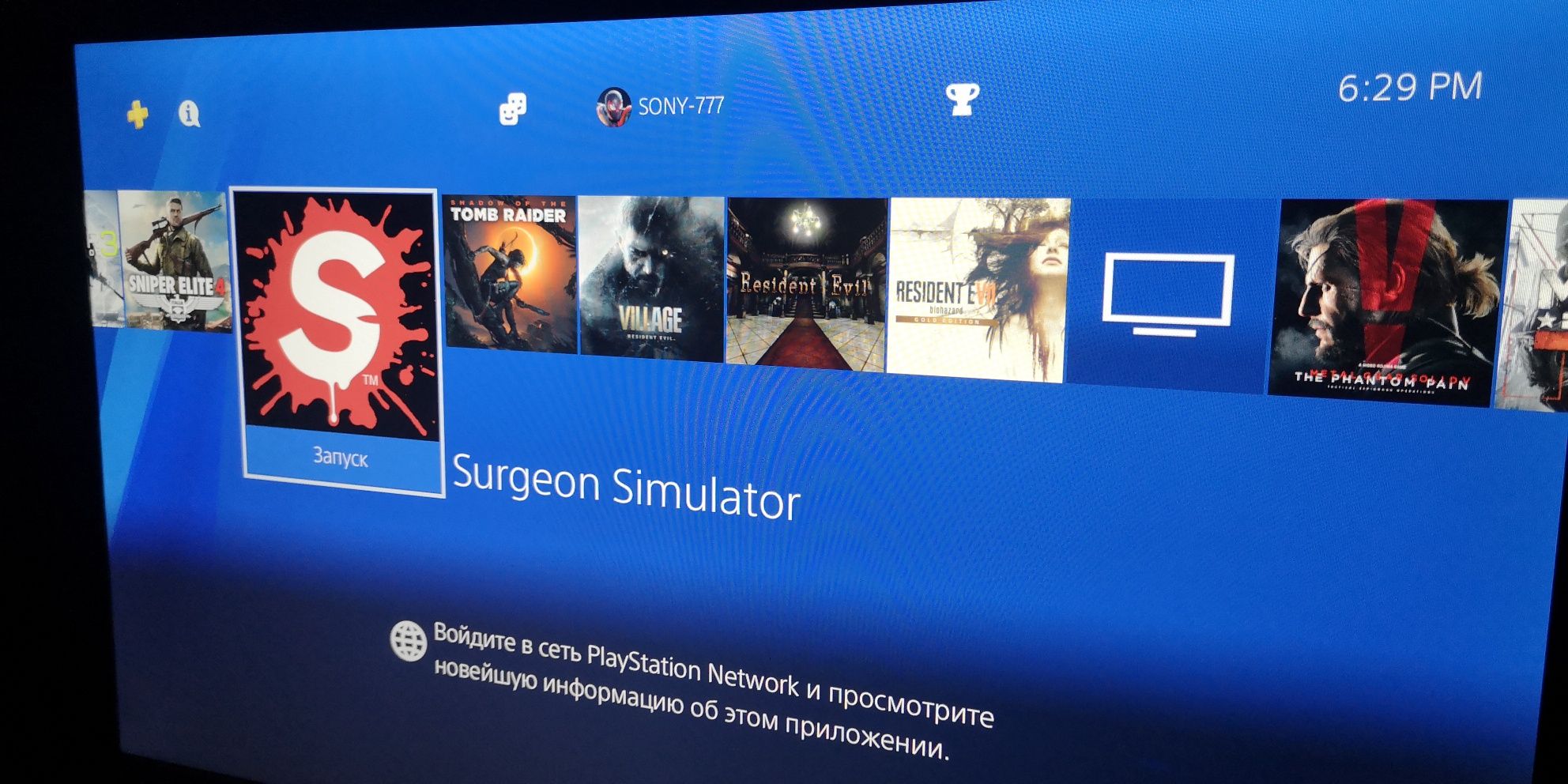 Sony Play Station 4/2TB/43 игры