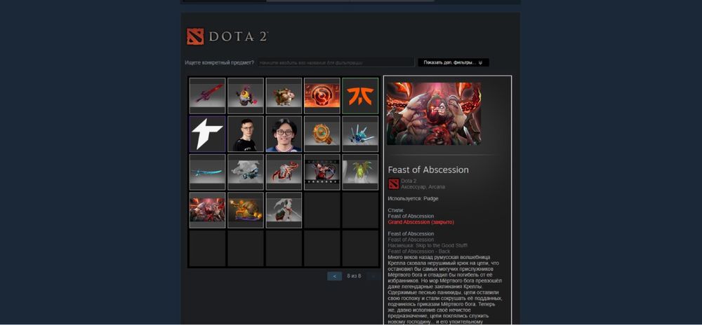 Аккаунт Steam с GTA 5 и Warhammer II + арканы в Dota 2