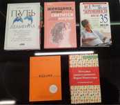 Книги в хорошем состоянии БУ