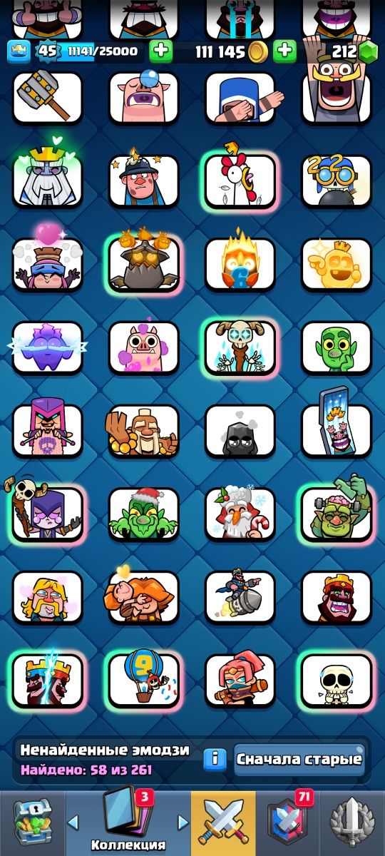Аккаунт Clash Royale