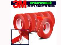 3М скотч двухсторонний влагостойкий 3M скотч разный размер