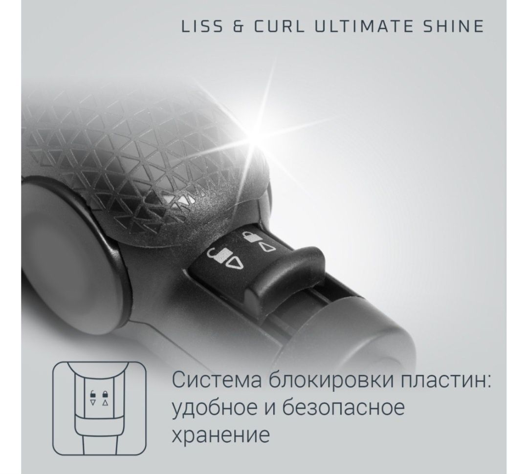 Продам Rowenta SF6220D0 утюжок новый