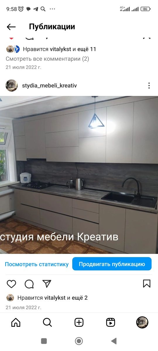 Кухня за 7 дней! Рассрочка! Каспи Ред!