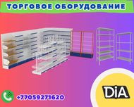 Торговое оборудование для магазина, стеллаж, прилавок витрина asto