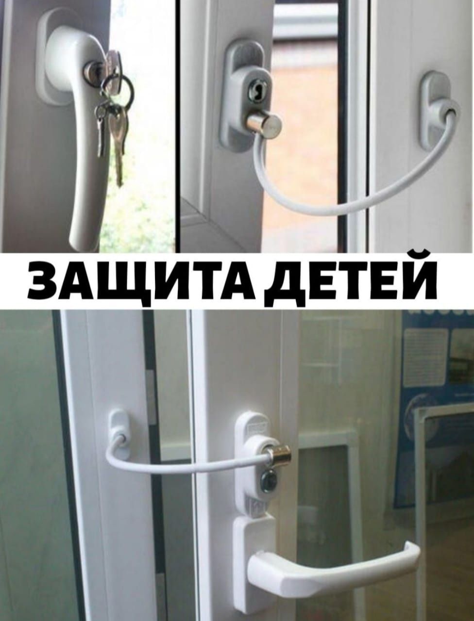 Замер и Установка бесплатно