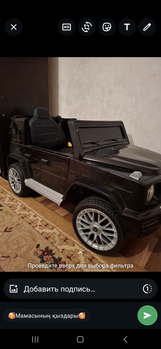 Продоётся Машина