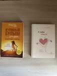 Книги.
