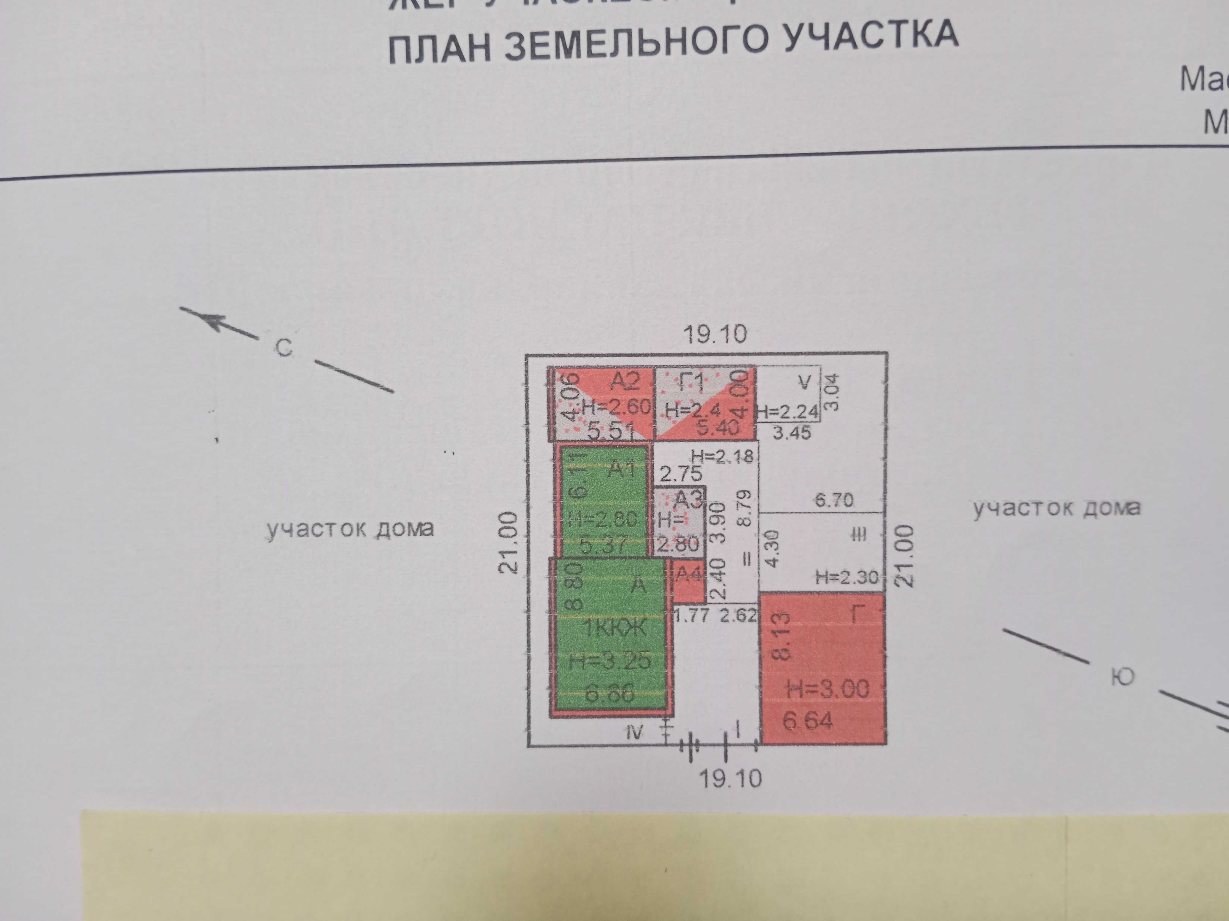 Продам дом. Благоустроенный.