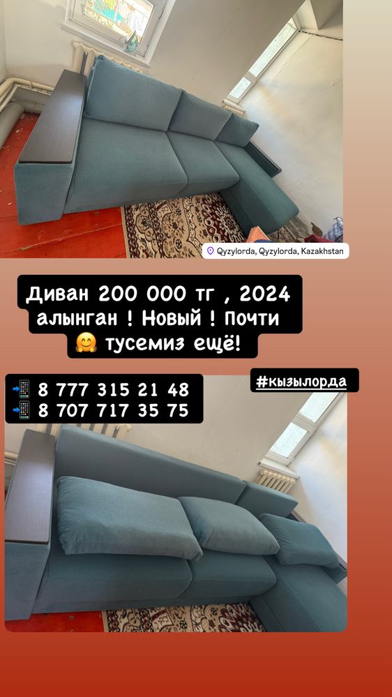 Продажа мебельи , все виды
