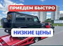 Эвакуатор Актобе-жолда калсаныз,биз жетемиз