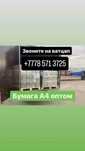 Бумага а4 оригинал оптом продаем
