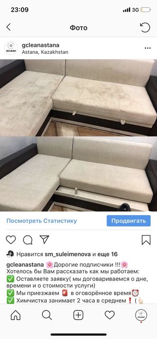 Химчистка диванов мебели И ковров химчистка дивана