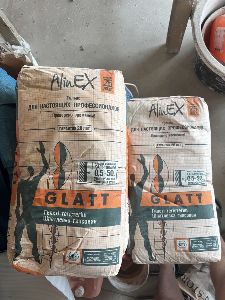 Продам Alinex Glatt 25кг