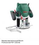 Фрезер вертикальный Bosch Professional POF 1200 AE