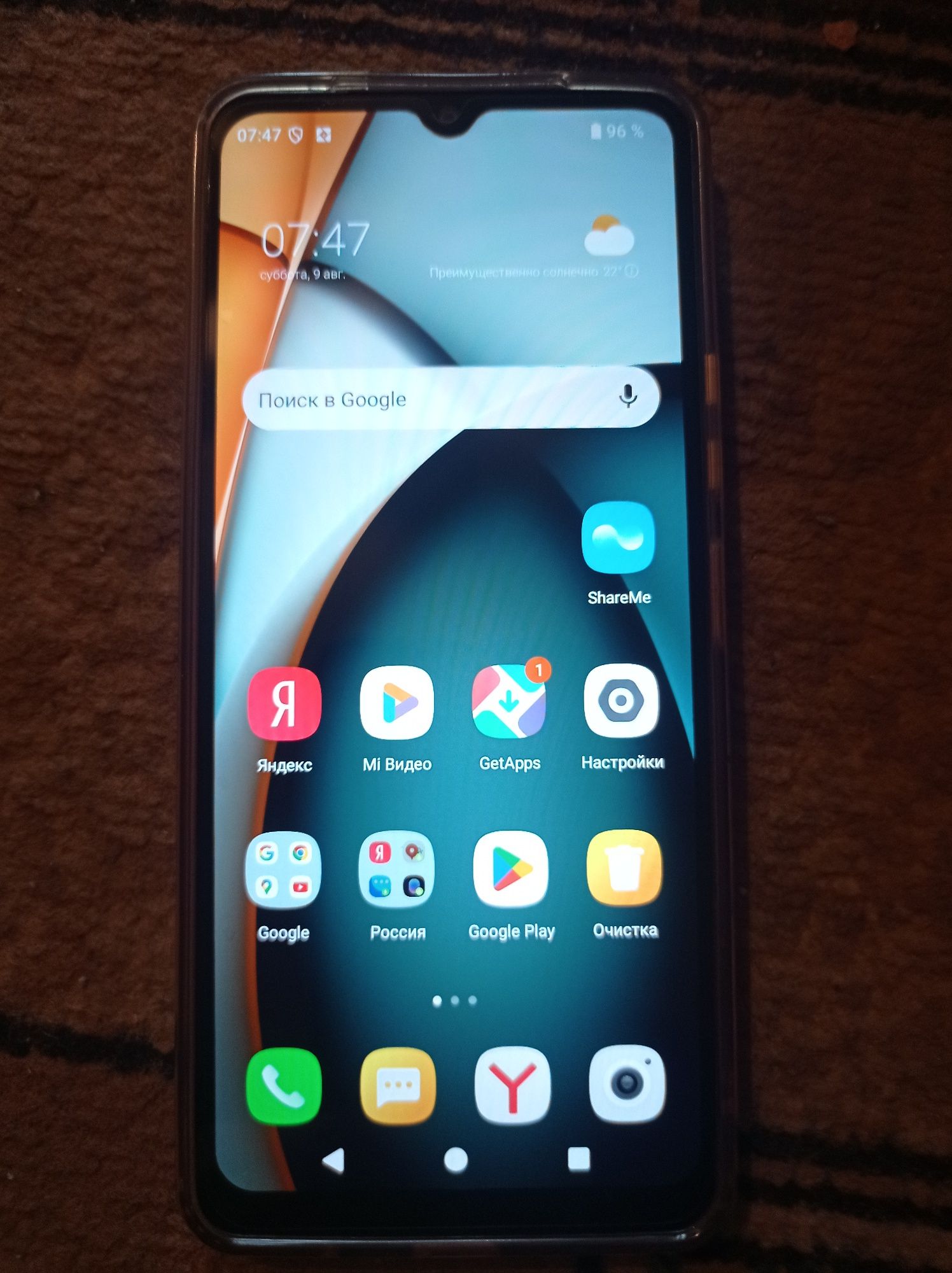 Смартфон Redmi A3 4/128