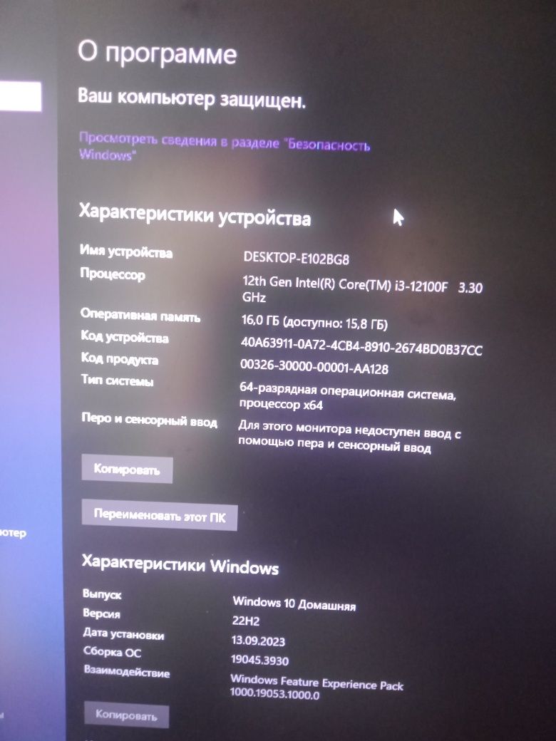 Мощный Игровой Компьютер, ПК, обмен на ноут