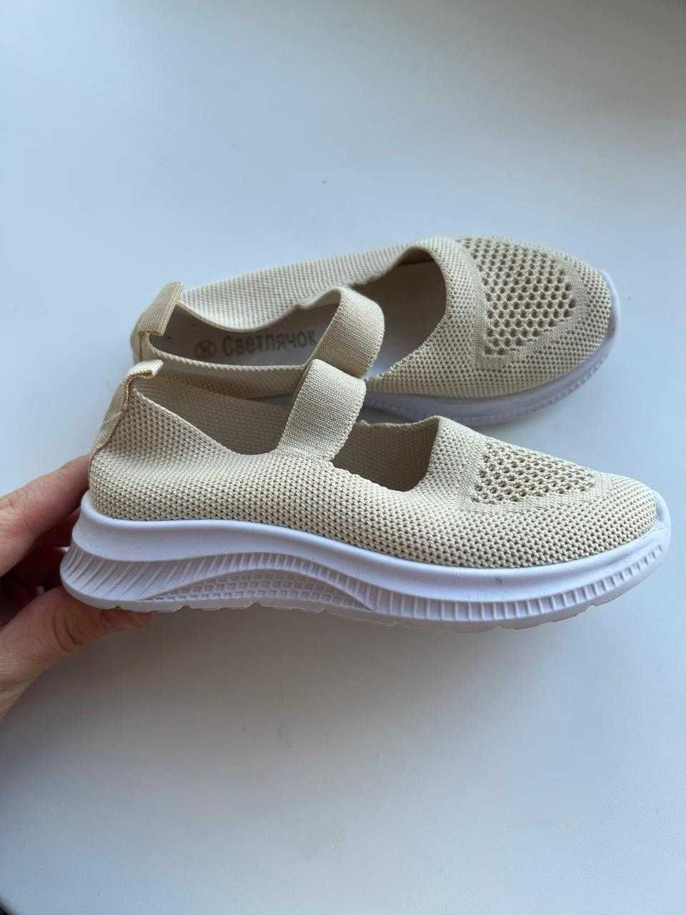 Продам трикотажные балетки (30 Р)