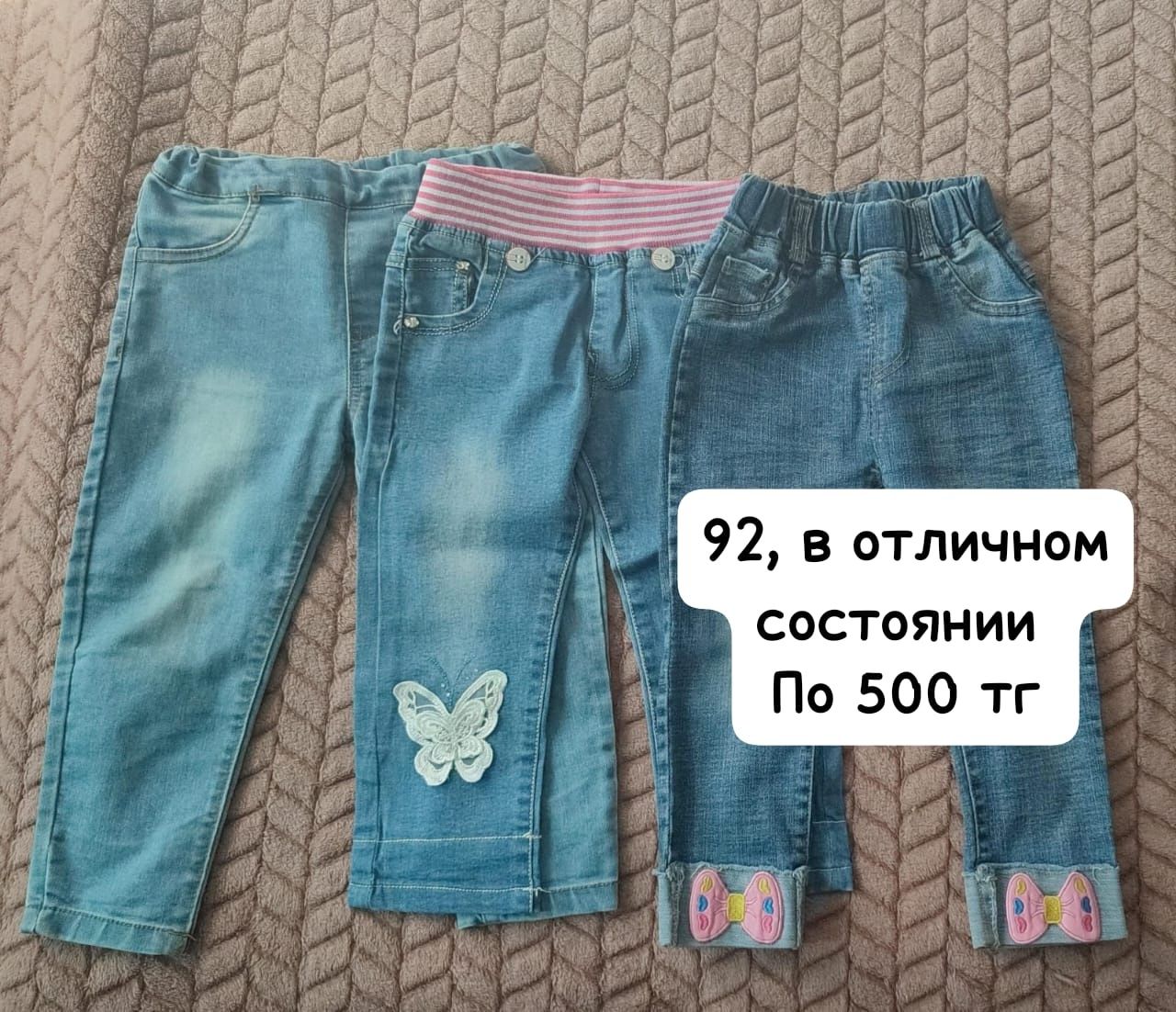 Продам одежду для девочки от 500 тг