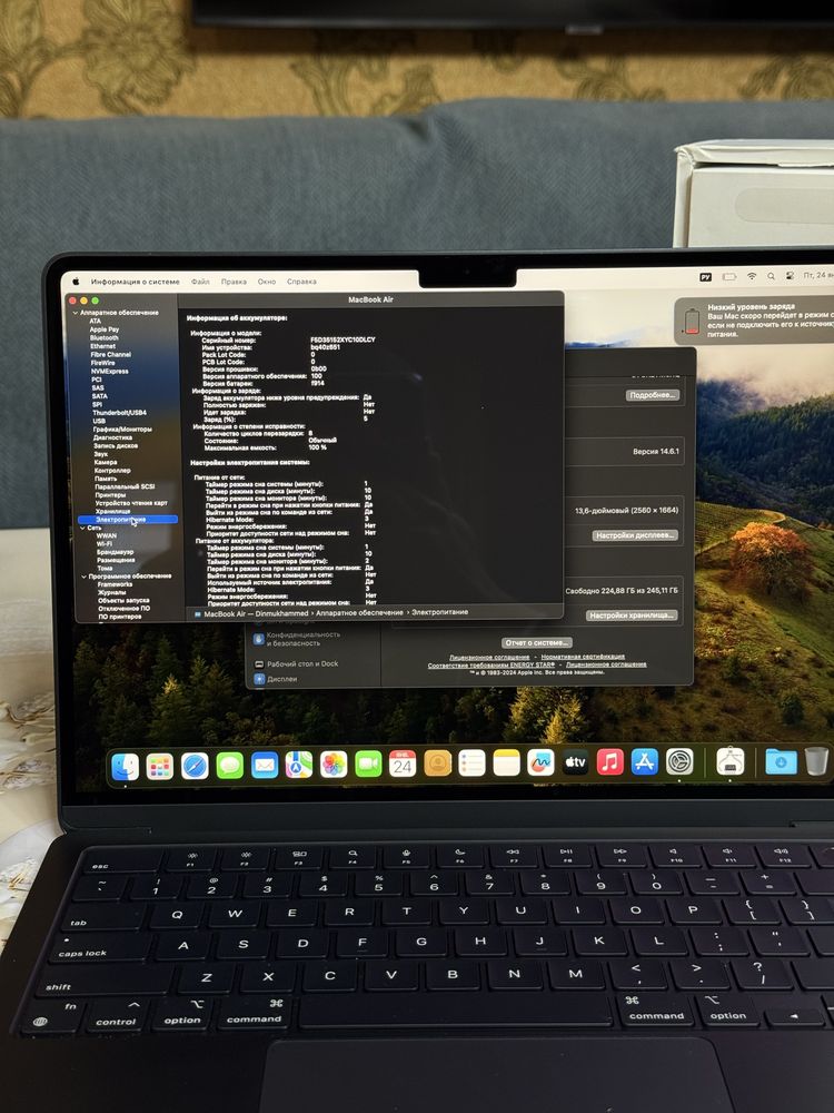 MacBook Air M3 2024г 256GB/8GB (Новый)