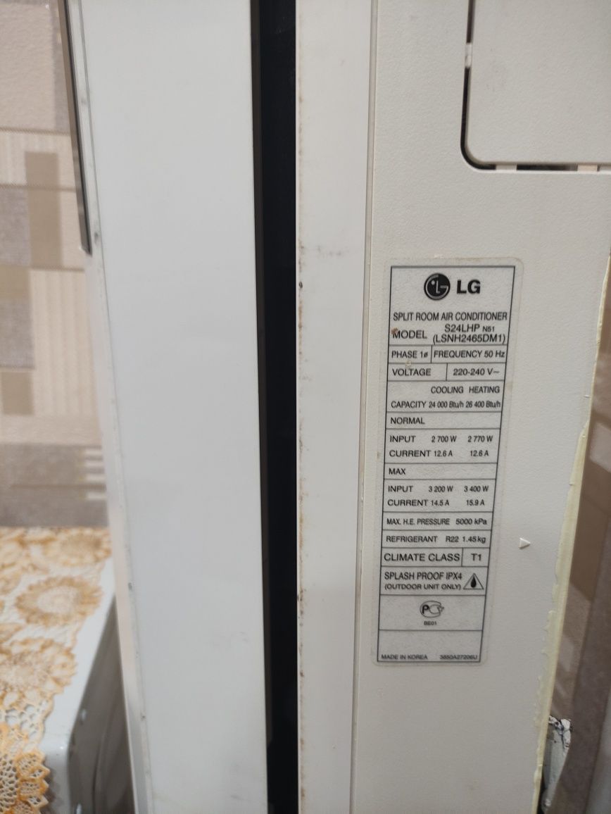 Продам Сплит систему LG S24LHP