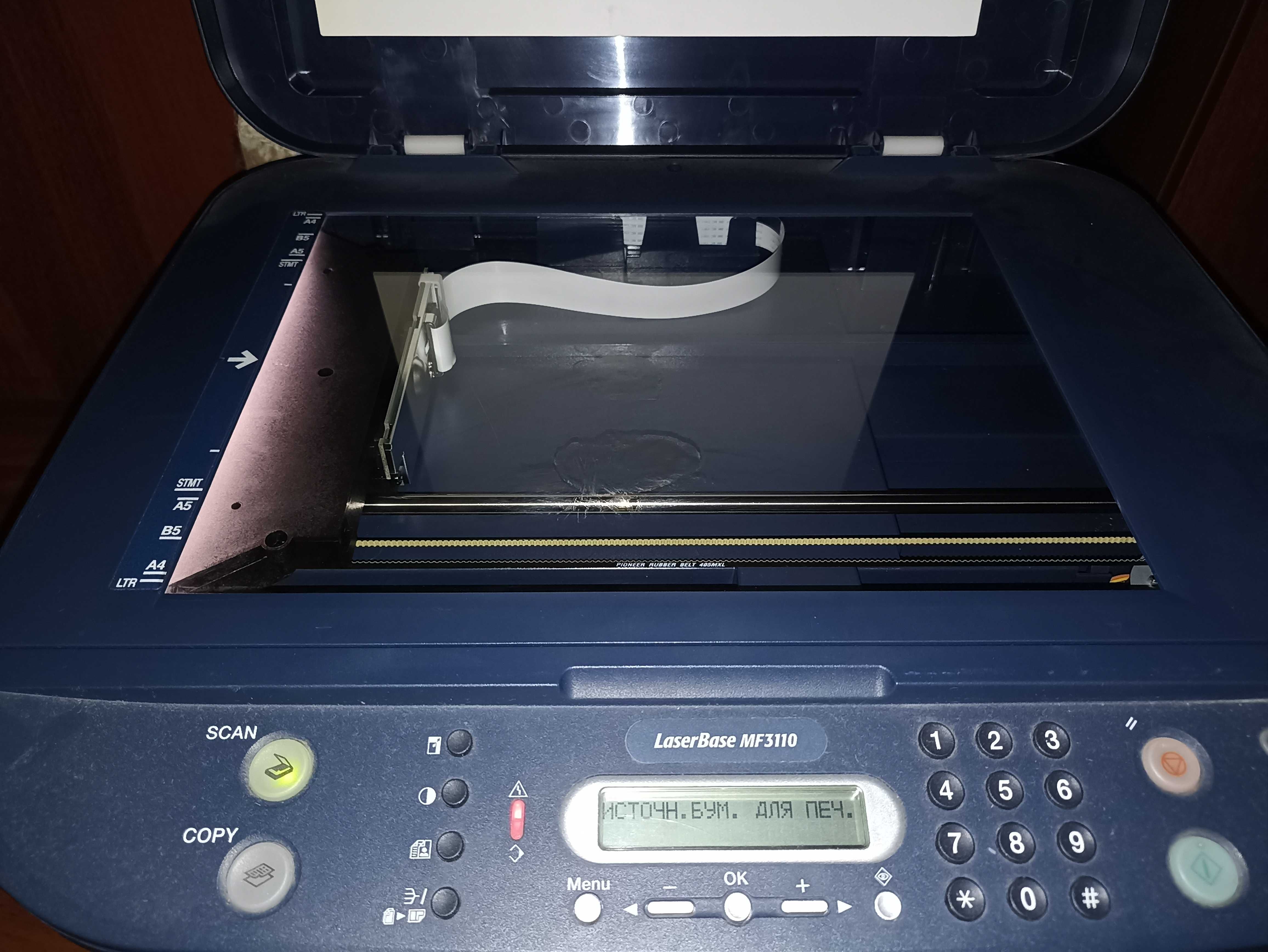 МФУ Canon LaserBase MF3110 - 3в1 (принтер, сканер, ксерокс)