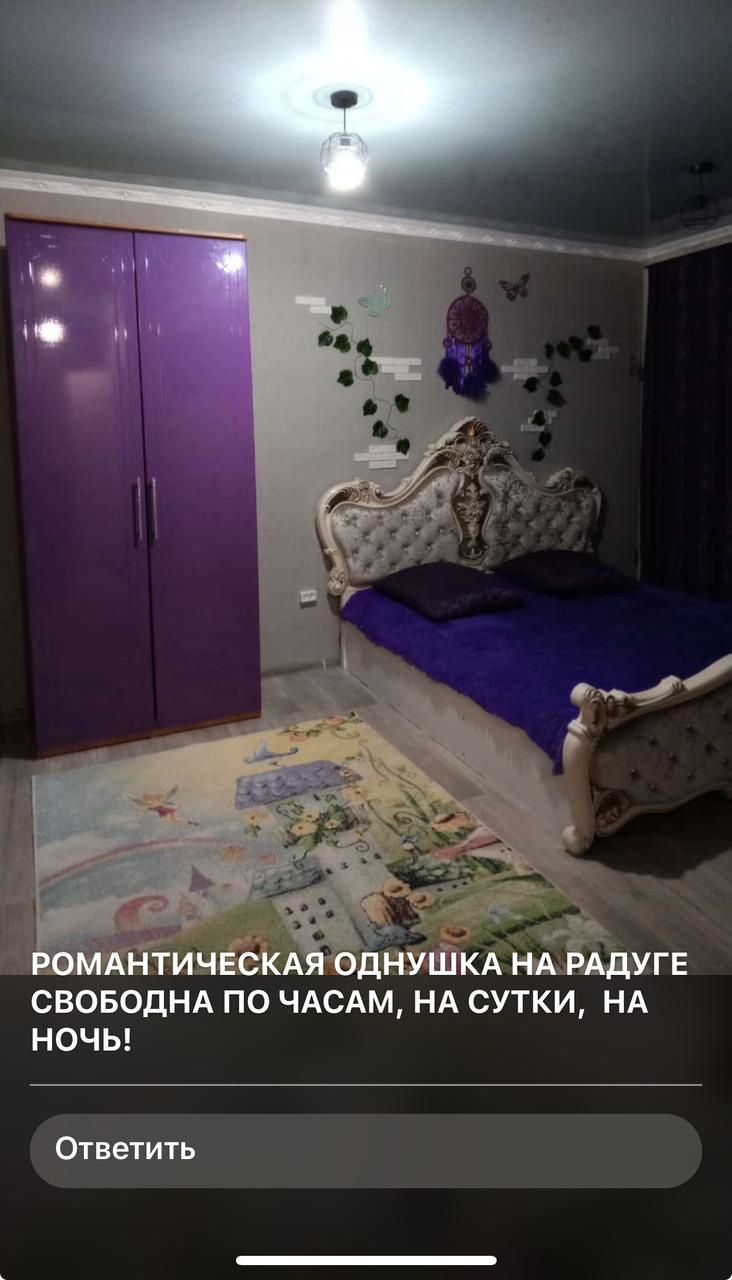Сдаётся однокомнатная романтическая квартира,Радуга,11 000 тг,