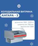 Продам витирнные холодильники