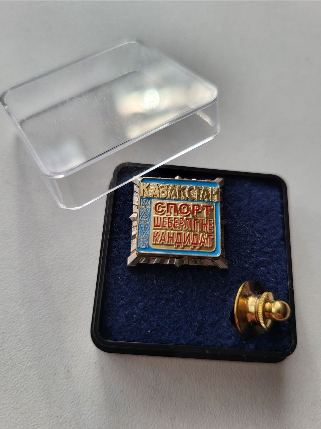 Знак, значок, значек, значёк Кандидат в мастера спорта  Казахстан