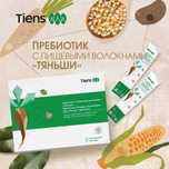 Прибиотик питьевой тянь ши