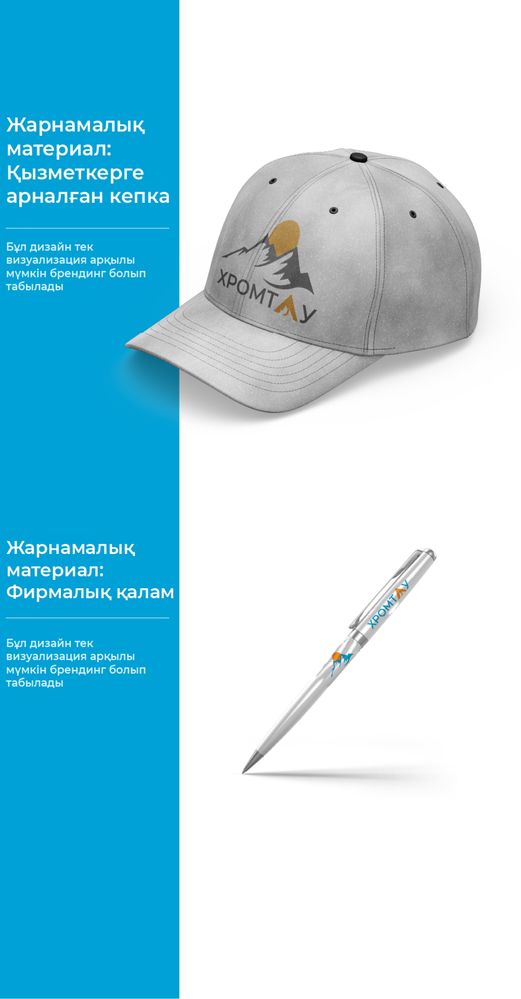 Графический дизайнер
