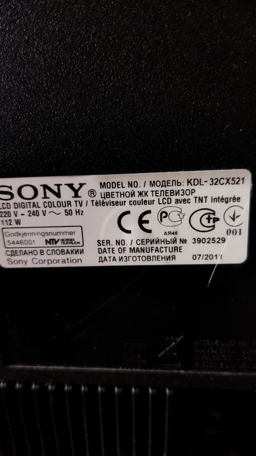 Телевизор Sony на запчасти