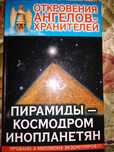 Продам книгу