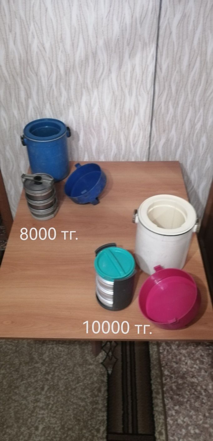 Продам термосы для чая и пищи