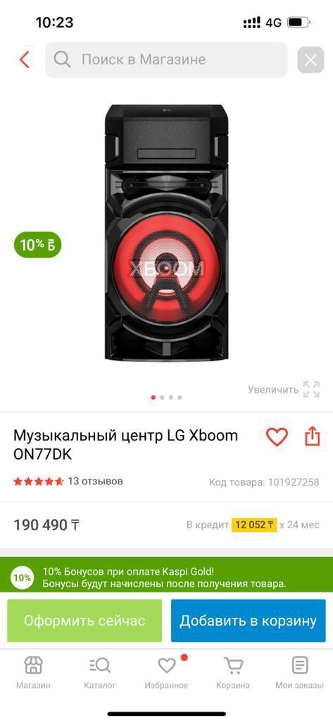 Продам колонку новая с коробкой