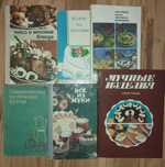 Книги по кулинарии, вязанию