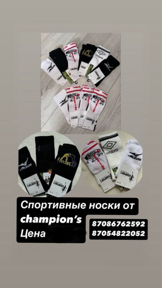 Сороконожки Joma Top Flex 42 р
