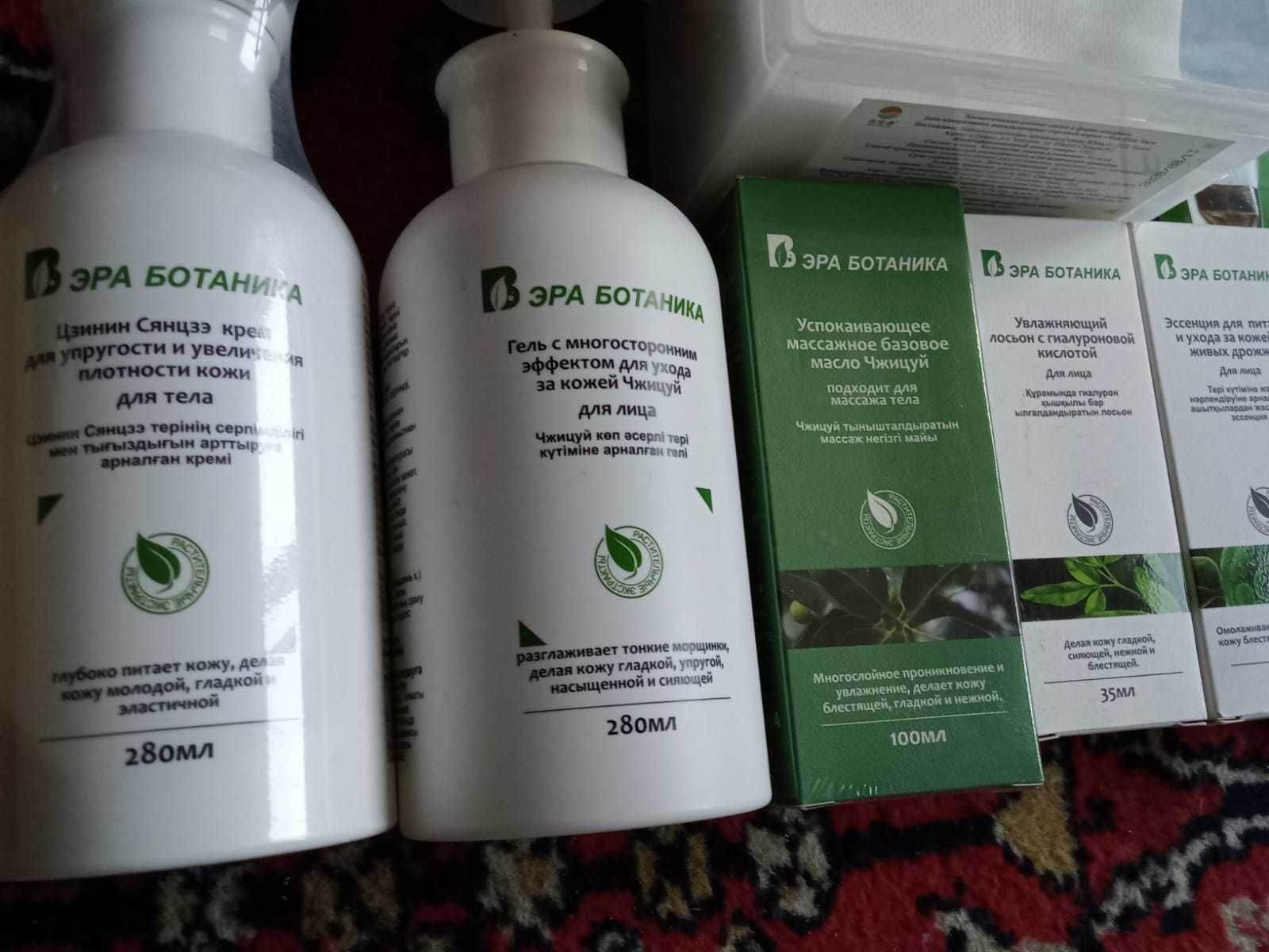 Аппарат для удаления морщин