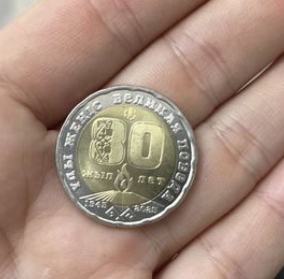 Продам монету 200 тг