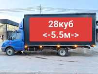 Газель, грузоперевозки, доставка, переезды, вывоз мусора, грузчики