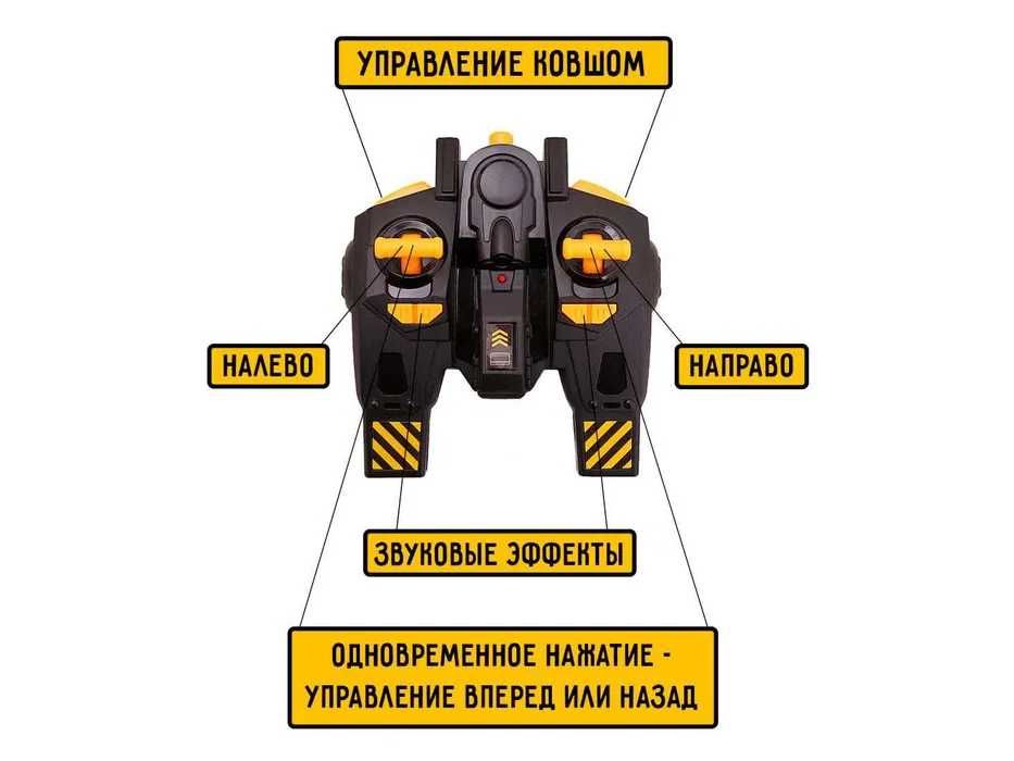 Гусеничный бульдозер на радиоуправлении
