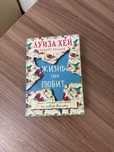 Книги-кітаптар интересные