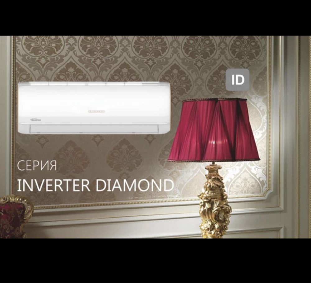 Кондиционеры оптом и в розницу LG,Алмаком,Otex,Gree,Cahanghong
