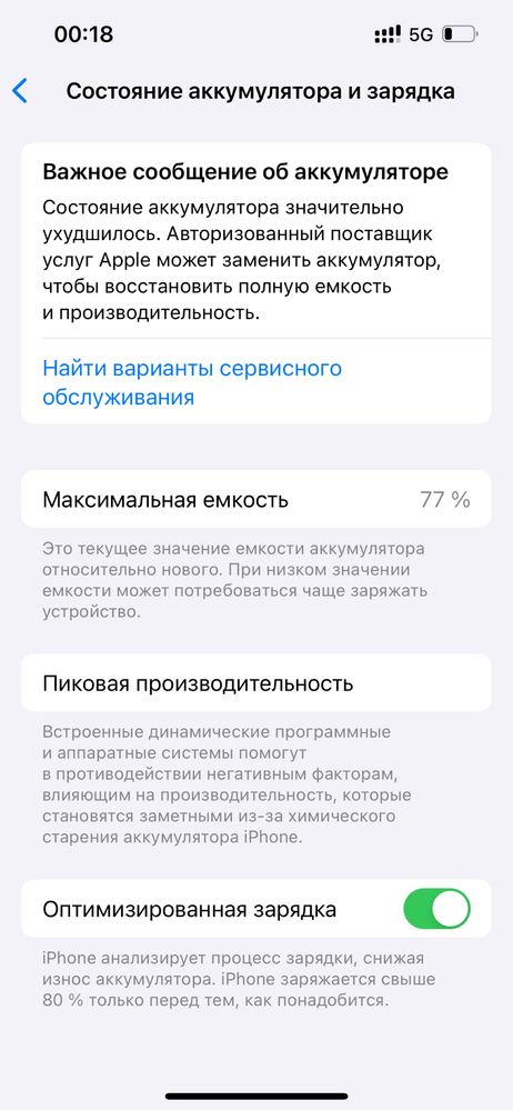 iPhone 13 pro 512гб