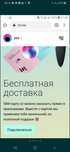 Бесплатно симка + 150 gb интернет. Промокод QMRXQN симка