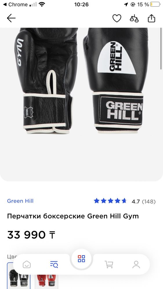 Продам боксеские перчатки Green HIill