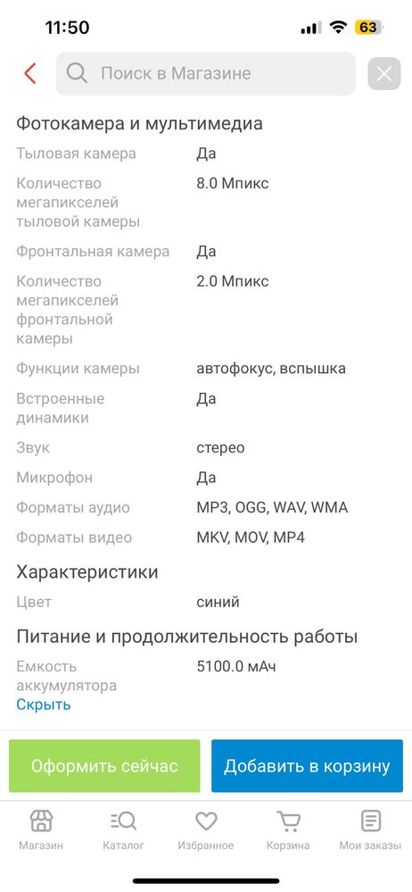 Продам планшет samsung tab a9 4/64