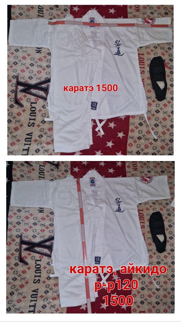 Кимано / форма для каратэ, айкидо, тхэквандо-на разный возраст