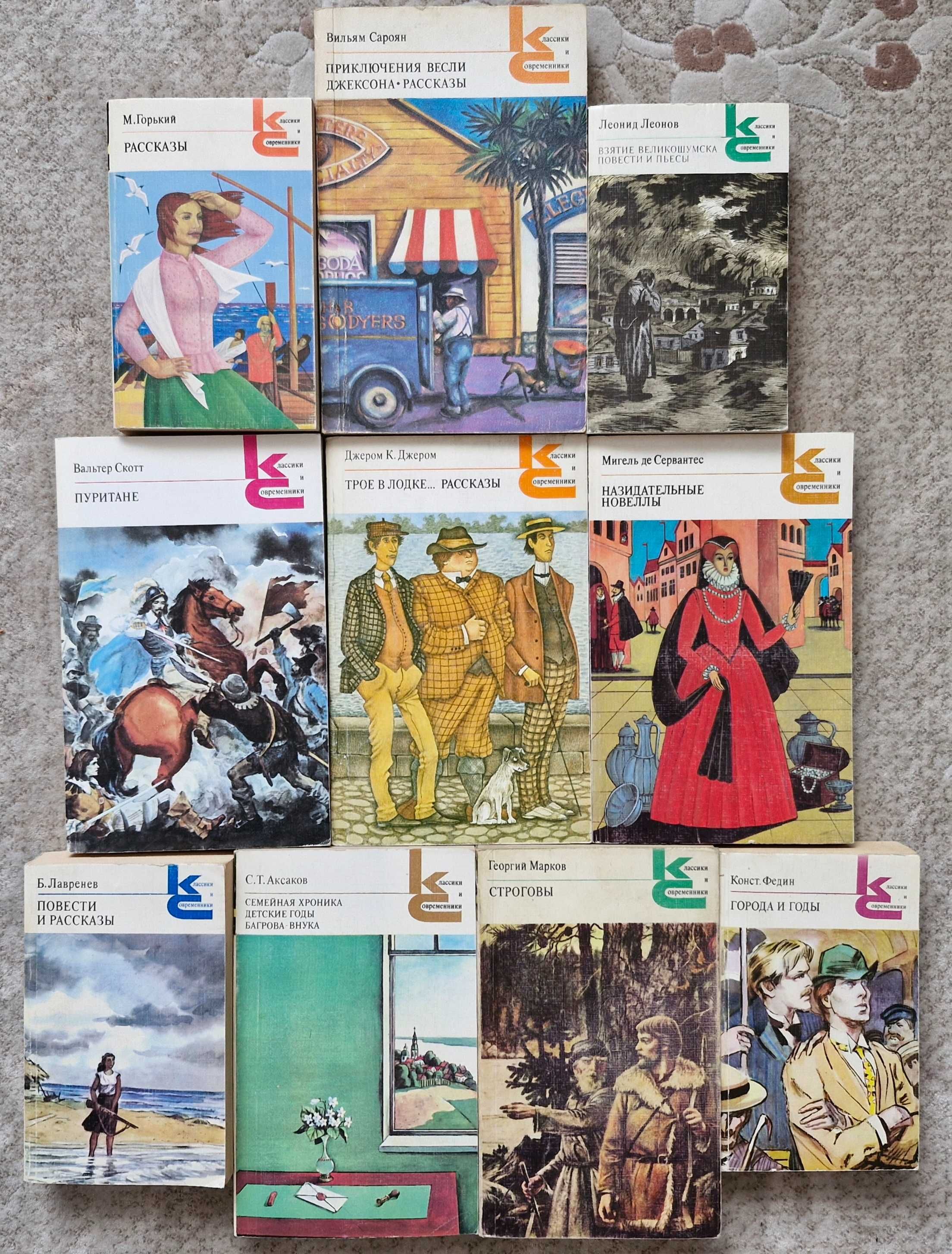 Продам художественные книги (К и С) см. карусель.